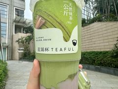 -星满杯TEAFUL(罗湖东门店)