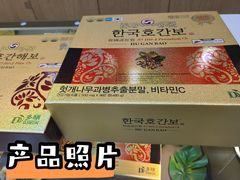 -韩国多愿护肝宝(韓國護肝寶)