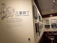 -张乐平故居