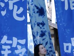 -五凤溪古镇