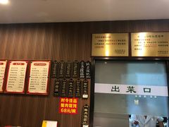 -绿杨馄饨店(湖滨新天地店)