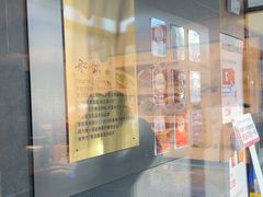 -船歌·鱼水饺青岛菜(石老人店)