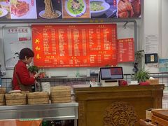 -共和春(凤凰街店)