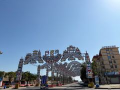 -江山半岛白浪滩景区