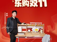 -光明园迪儿童学习桌椅(广州购书中心店)