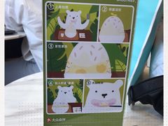 -丹礼糖甜品