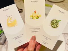 -théATRE 茶聚场(王府中環店)