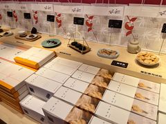 -阮大兴糕团(日月光中心店)