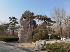 -水西公园