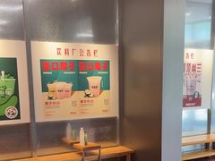 -马伍旺饮料厂(将军大道店)