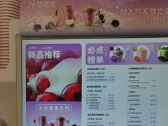 -一只酸奶牛(时代天街A馆店)