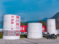 -西昌卫星发射中心