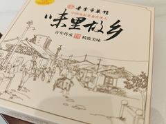 -老季市·三代非遗传承·地标美食老汁鸡(工农路店)