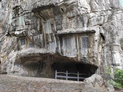 -桂林独秀峰王城景区