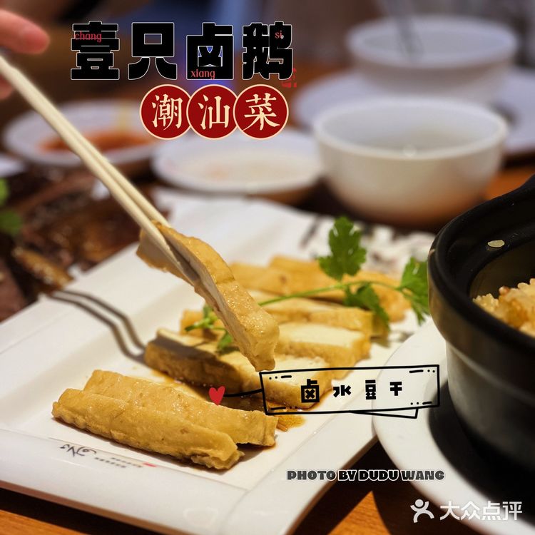 这家店就整一只狮头鹅,整的明明白白的🦢🦢