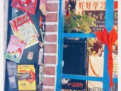 -咱们那时候