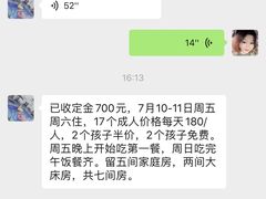-晨汐石苑·清真菜农家院