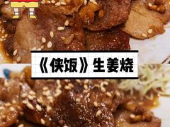 -春草居酒屋·晴子の店