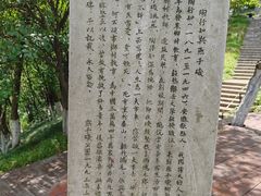 -幕燕滨江·燕子矶公园
