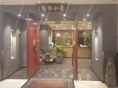 -羲和雅苑•北京烤鸭(平安国际金融中心店)