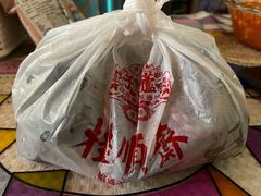 -芦庄子桂顺斋(和平路总店)