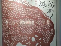 -徐汇艺术馆