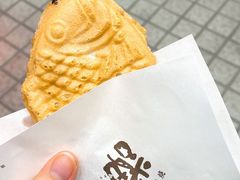 -粉粉乐鲷鱼烧(美罗城店)