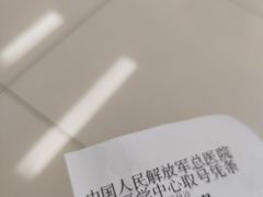 -中国人民解放军总医院(301医院)