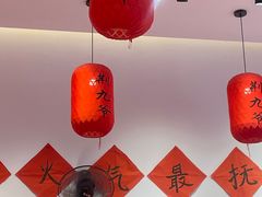 -荆九爷爆炒桥头三嫩(夫子庙店)