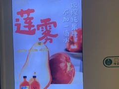 -Mr.Fruits水果先生(英蓝金融中心店)