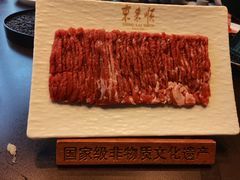-东来顺·非遗火锅(高新店)