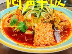 -新疆巴州金丝特餐厅(大钟寺店)