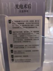 -深圳米兰柏羽医疗美容医院