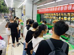 等位区-宫廷糕点铺
