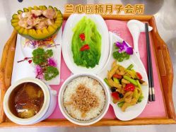 -兰心墩楠月子会所(万达店)