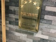 -小茶闲舍·观景商务茶馆(广州塔店)