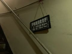 -Santoor 萨都里印度餐厅(北锣鼓巷店)
