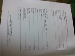 -诸暨耀江开元名都大酒店