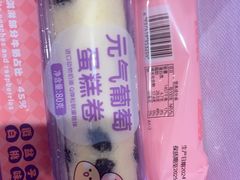 -元祖食品GANSO(星沙店)