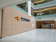 -中山大学中山眼科中心(珠江新城院区)