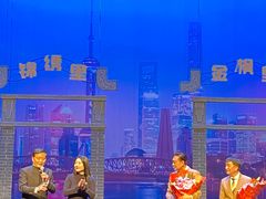-上海东方艺术中心
