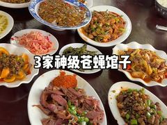 -赵姐猪耳朵饭店
