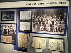 -大韩民国临时政府旧址