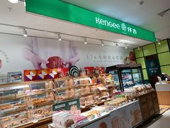 -仟吉KenGee(江南万达店)