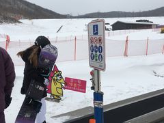-中旅松花湖滑雪场