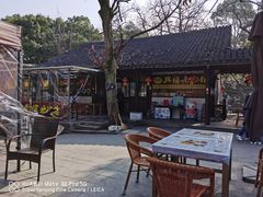 -兴福老面馆(寺路街店)