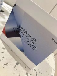 点击看大图 -YIN隐(西岸中環精品店)