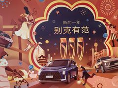 -东昌别克(花木店)