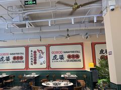 -虎婆冷饮店·海南特色炒冰(三亚湾店)