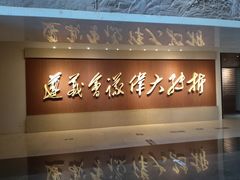 -遵义会议纪念馆